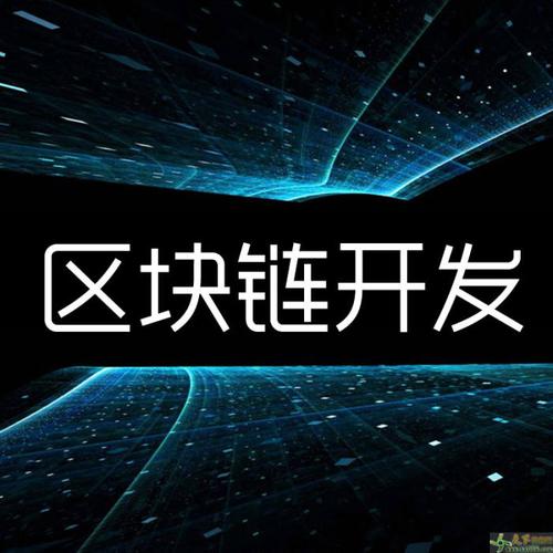 【图】浙江级差制直销系统软件开发—杭州天下信息网